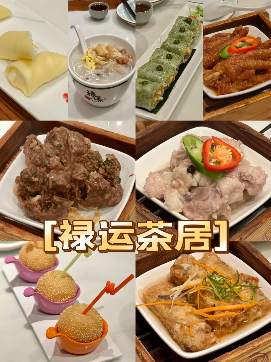 佛山黄岐喝茶资源