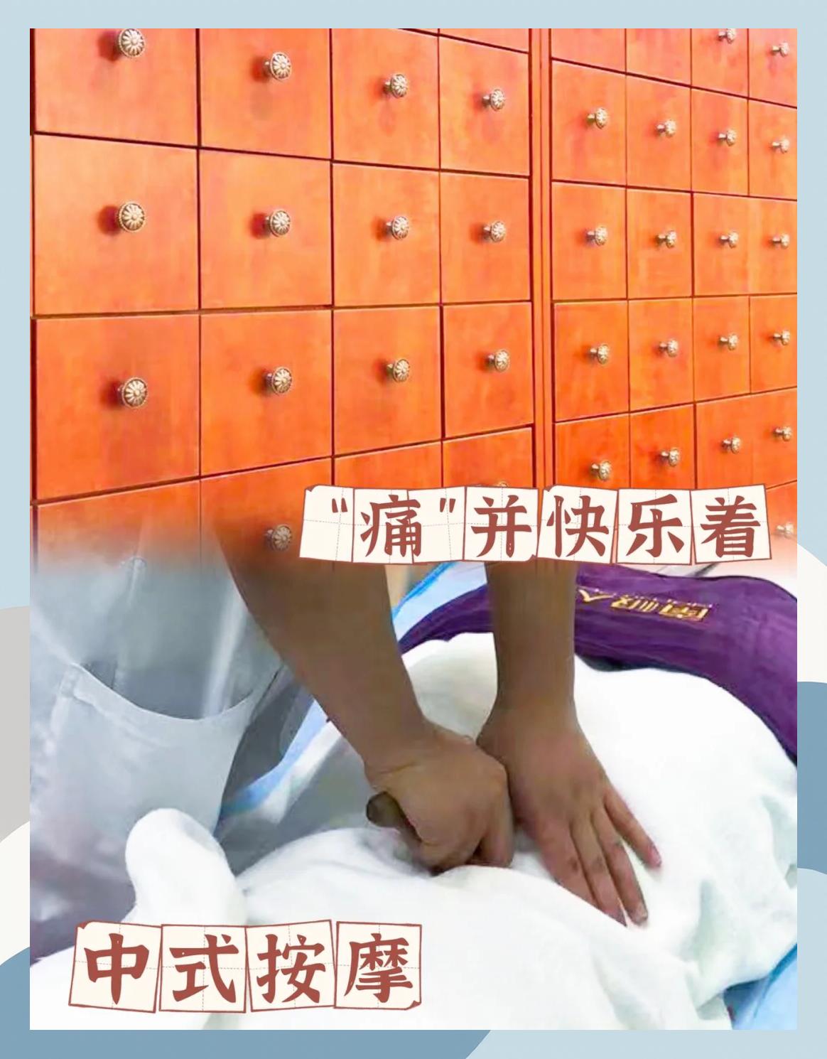 深圳居家按摩qm